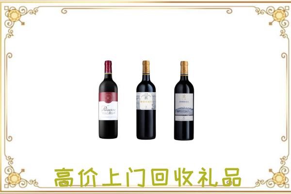 微山附近回收拉菲