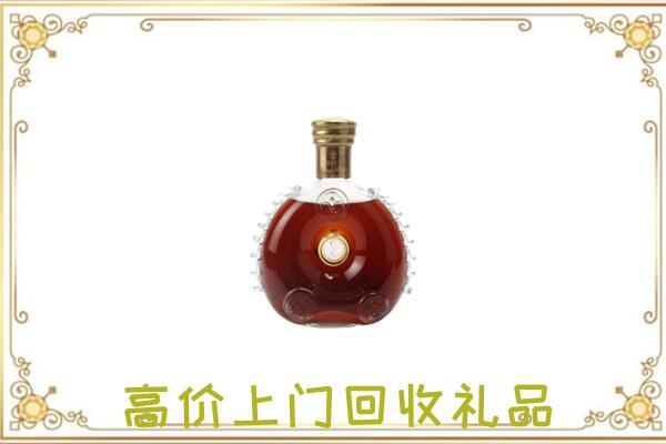 微山附近回收路易十三