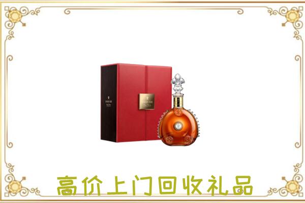 微山附近回收人头马
